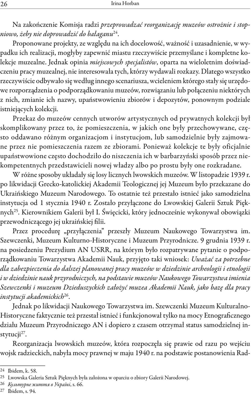 Jednak opinia miejscowych specjalistów, oparta na wieloletnim doświadczeniu pracy muzealnej, nie interesowała tych, którzy wydawali rozkazy.