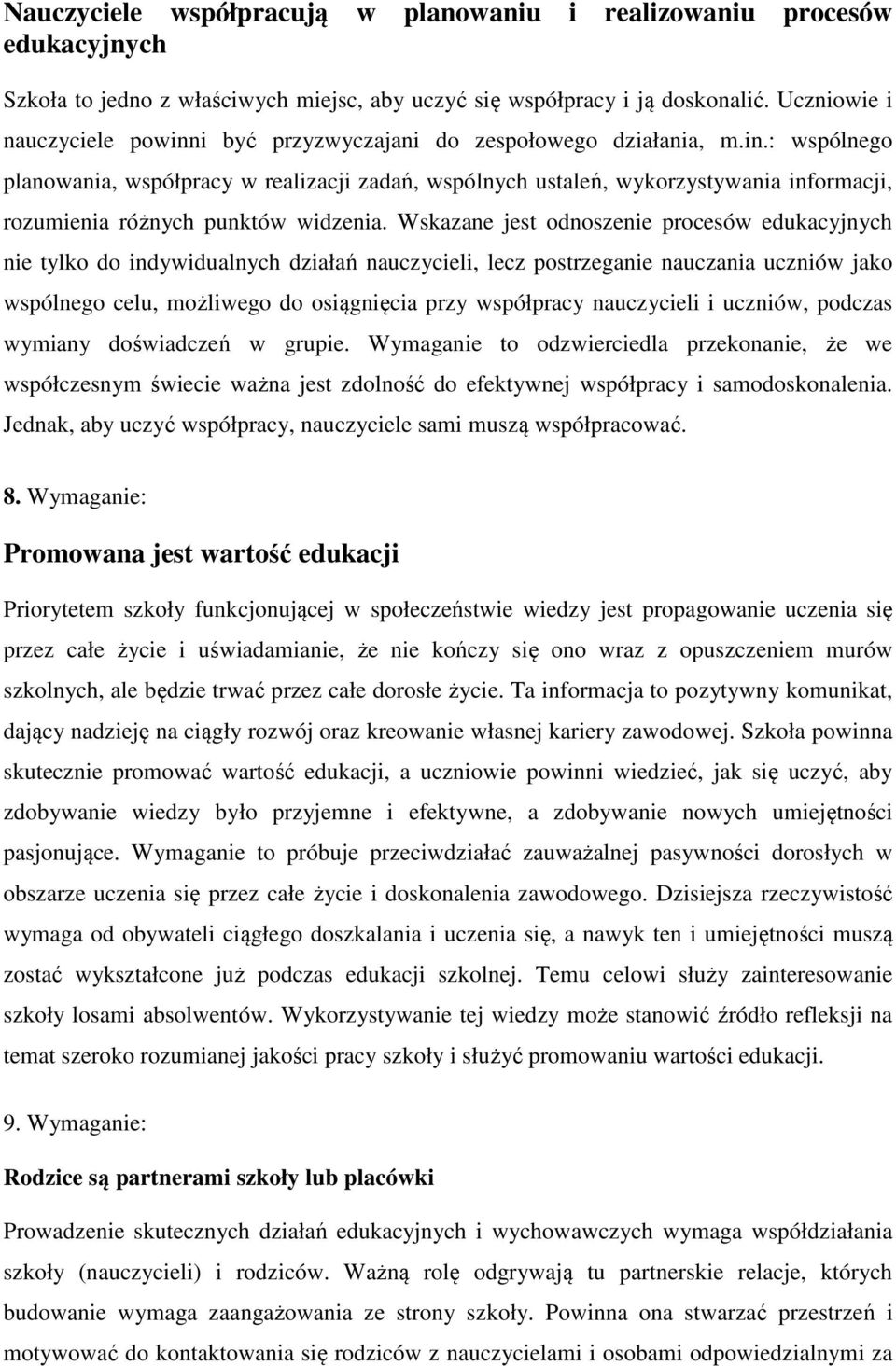 Wskazane jest odnoszenie procesów edukacyjnych nie tylko do indywidualnych działań nauczycieli, lecz postrzeganie nauczania uczniów jako wspólnego celu, możliwego do osiągnięcia przy współpracy