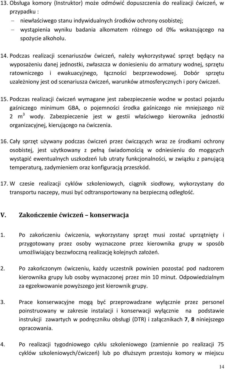 Podczas realizacji scenariuszów ćwiczeń, należy wykorzystywać sprzęt będący na wyposażeniu danej jednostki, zwłaszcza w doniesieniu do armatury wodnej, sprzętu ratowniczego i ewakuacyjnego, łączności