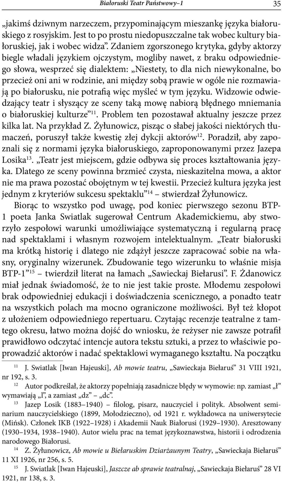 Zdaniem zgorszonego krytyka, gdyby aktorzy biegle władali językiem ojczystym, mogliby nawet, z braku odpowiedniego słowa, wesprzeć się dialektem: Niestety, to dla nich niewykonalne, bo przecież oni