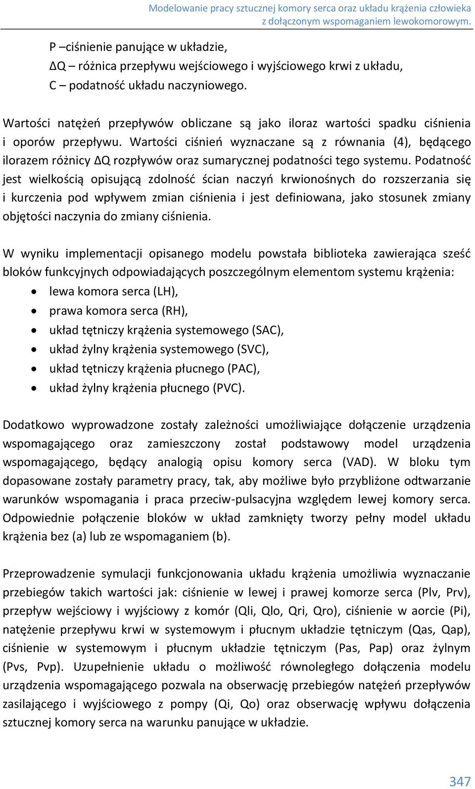 Wartości ciśnień wyznaczane są z równania (4), będącego ilorazem różnicy ΔQ rozpływów oraz sumarycznej podatności tego systemu.