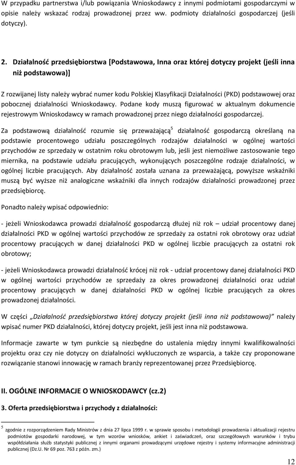 podstawowej oraz pobocznej działalności Wnioskodawcy. Podane kody muszą figurować w aktualnym dokumencie rejestrowym Wnioskodawcy w ramach prowadzonej przez niego działalności gospodarczej.