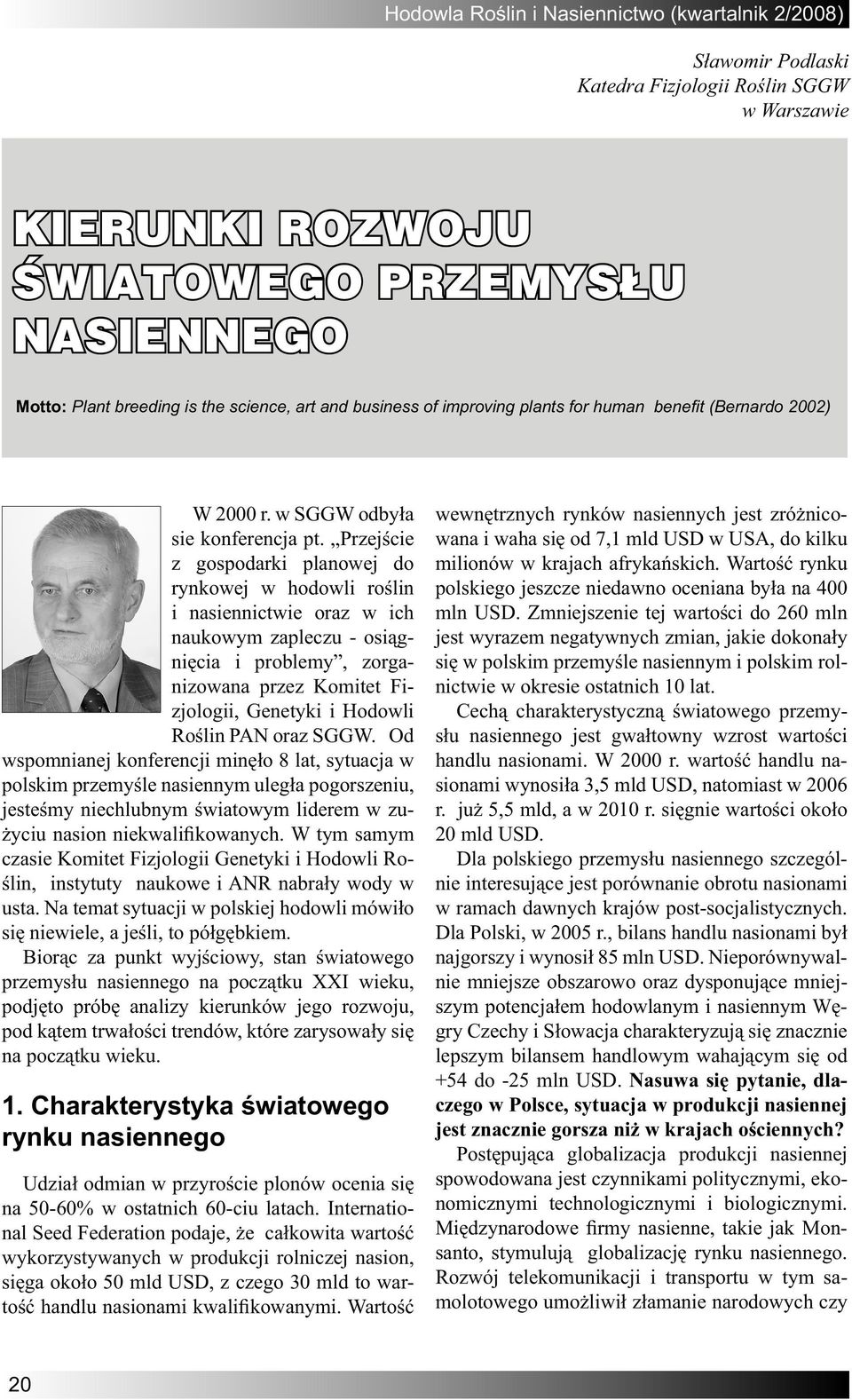 Przejście z gospodarki planowej do rynkowej w hodowli roślin i nasiennictwie oraz w ich naukowym zapleczu - osiągnięcia i problemy, zorganizowana przez Komitet Fizjologii, Genetyki i Hodowli Roślin