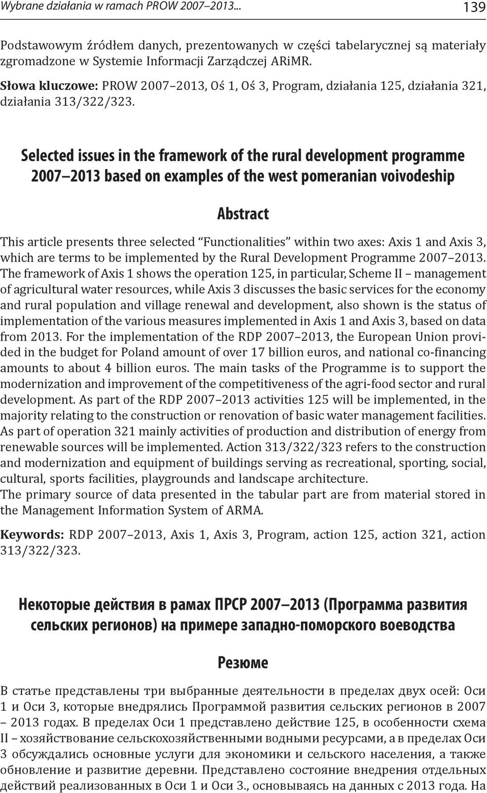 Selected issues in the framework of the rural development programme 2007 2013 based on examples of the west pomeranian voivodeship Abstract This article presents three selected Functionalities within