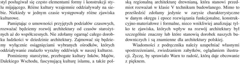 Nie zdołamy ogarnąć całego dorobku ludzkości w dziedzinie architektury.