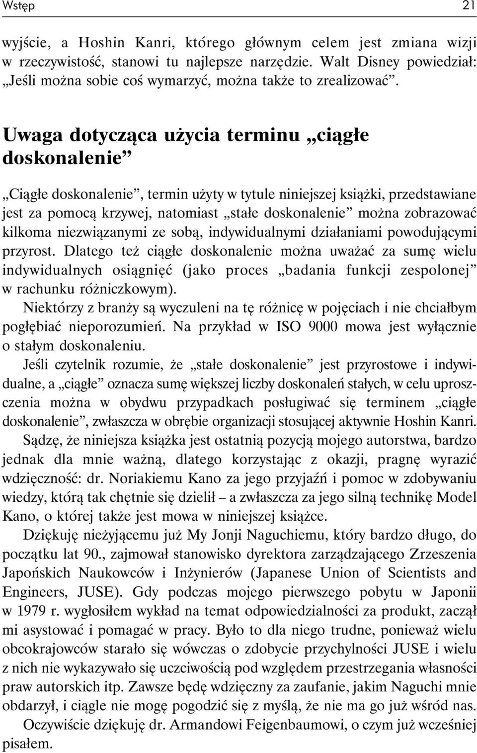 Uwaga dotycząca użycia terminu ciągłe doskonalenie Ciągłe doskonalenie, termin użyty w tytule niniejszej książki, przedstawiane jest za pomocą krzywej, natomiast stałe doskonalenie można zobrazować