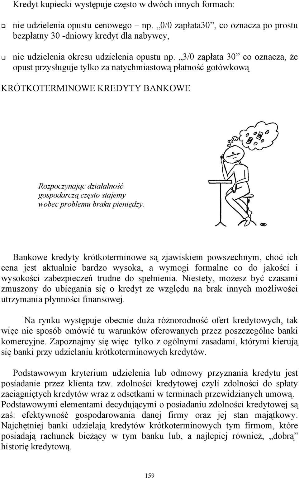 3/0 zapłata 30 co oznacza, że opust przysługuje tylko za natychmiastową płatność gotówkową KRÓTKOTERMINOWE KREDYTY BANKOWE Rozpoczynając działalność gospodarczą często stajemy wobec problemu braku