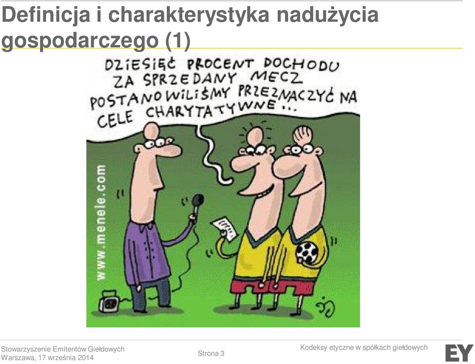 nadużycia