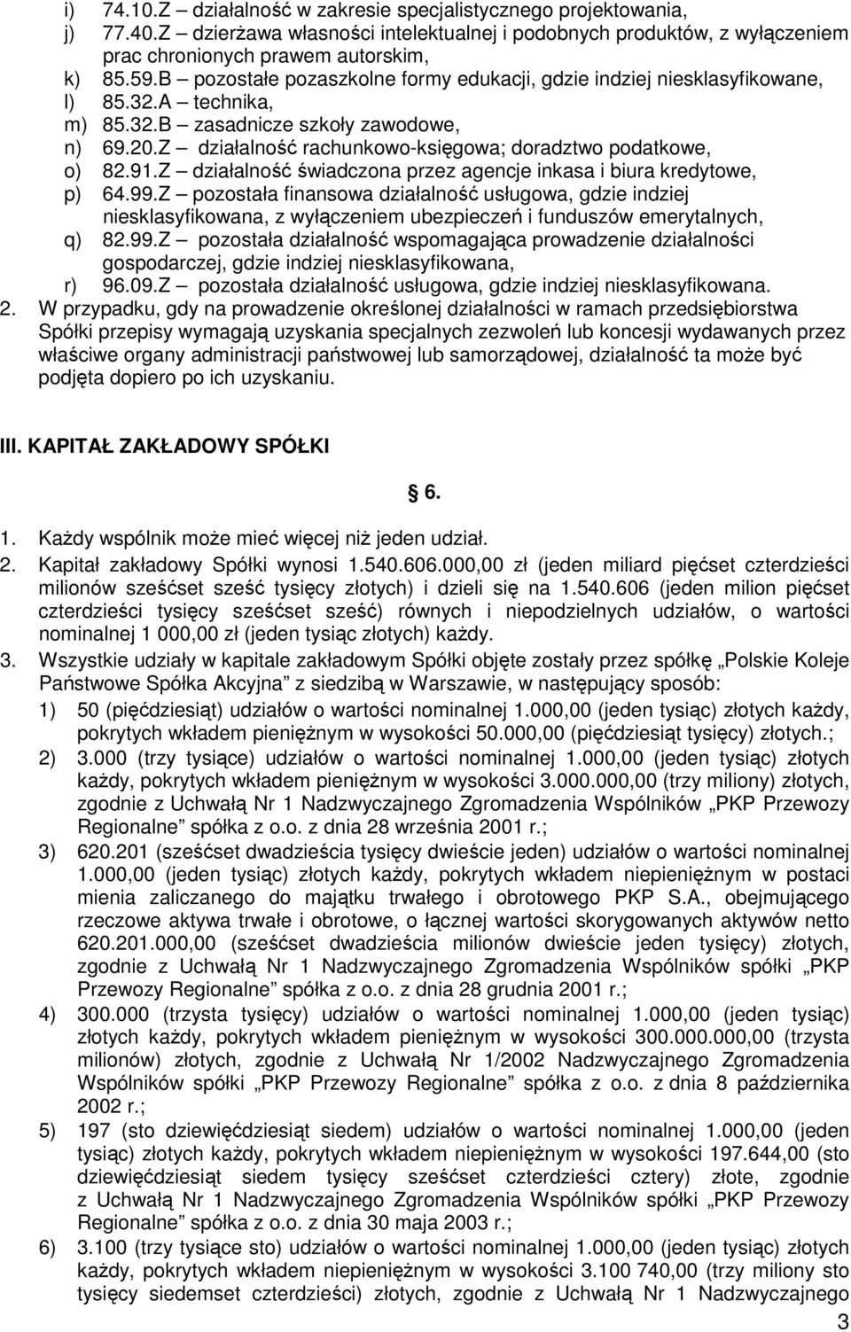 Z działalność rachunkowo-księgowa; doradztwo podatkowe, o) 82.91.Z działalność świadczona przez agencje inkasa i biura kredytowe, p) 64.99.