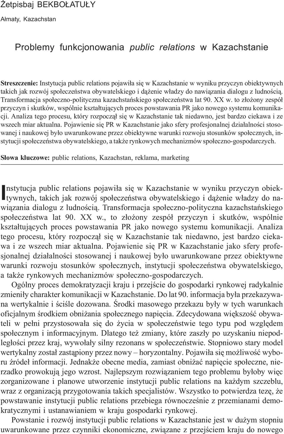 to z³o ony zespó³ przyczyn i skutków, wspólnie kszta³tuj¹cych proces powstawania PR jako nowego systemu komunikacji.