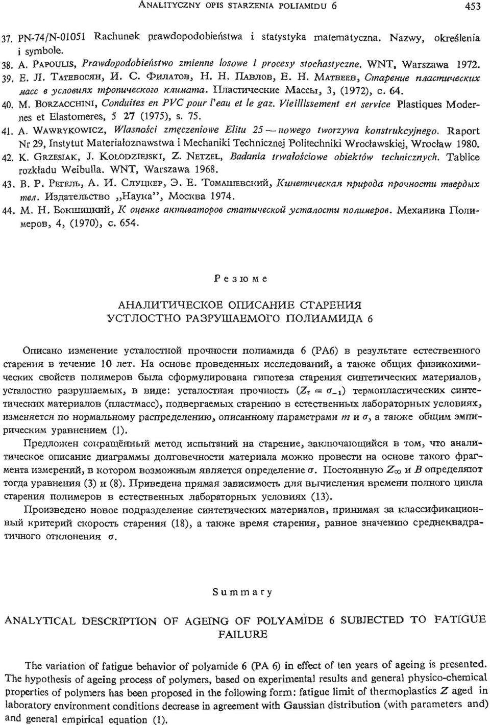 IIjiacnmecKHe Macctij 3, (1972), c. 64. 40. M. BORZACCHINI, Conduites en PVC pour I'eau et le gaz. VieUlissement eri service Plastiques Modernes et Elastomeres, 5 27 (1975), s. 75. 41. A.