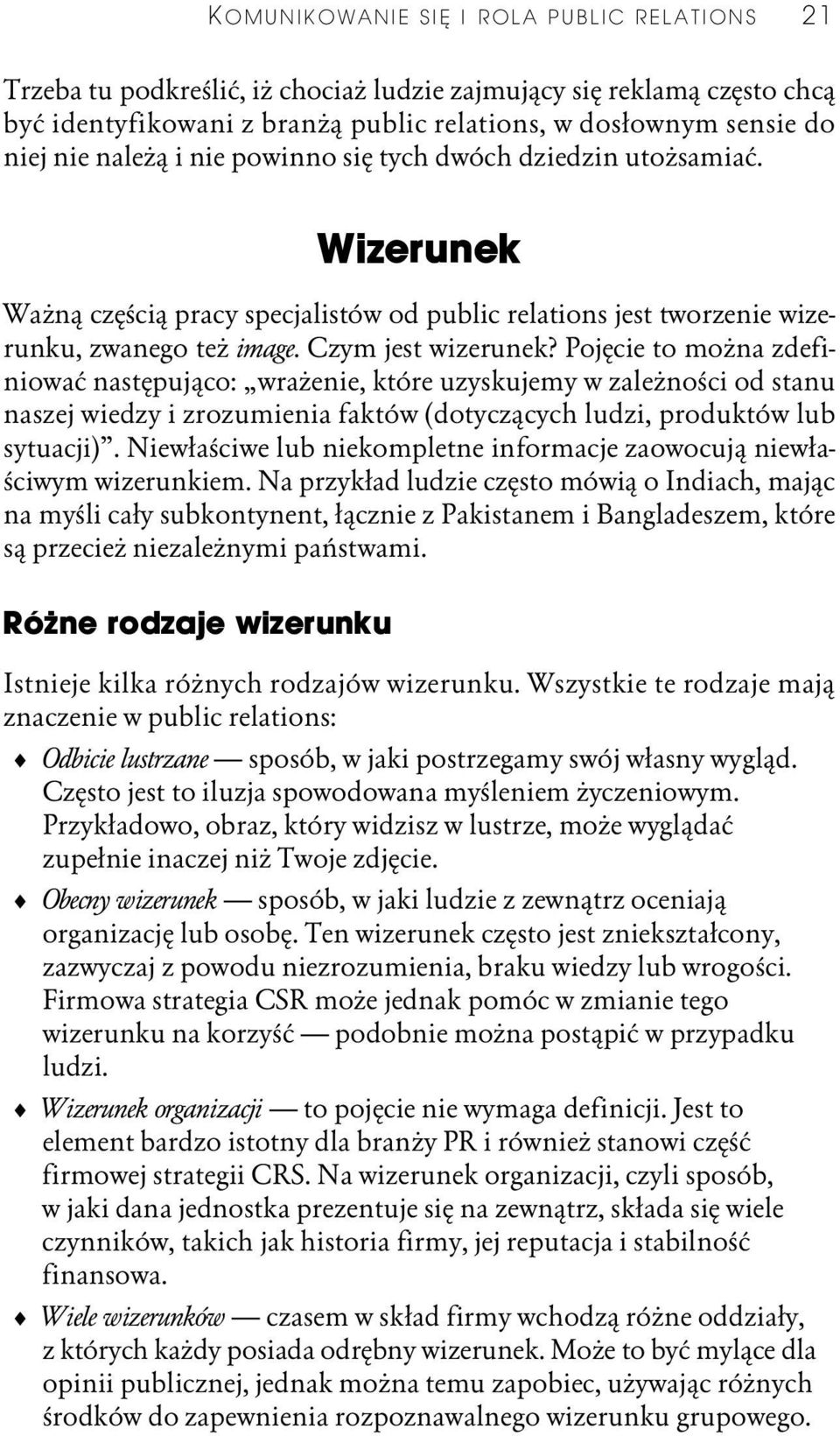 Pojęcie to można zdefiniować następująco: wrażenie, które uzyskujemy w zależności od stanu naszej wiedzy i zrozumienia faktów (dotyczących ludzi, produktów lub sytuacji).