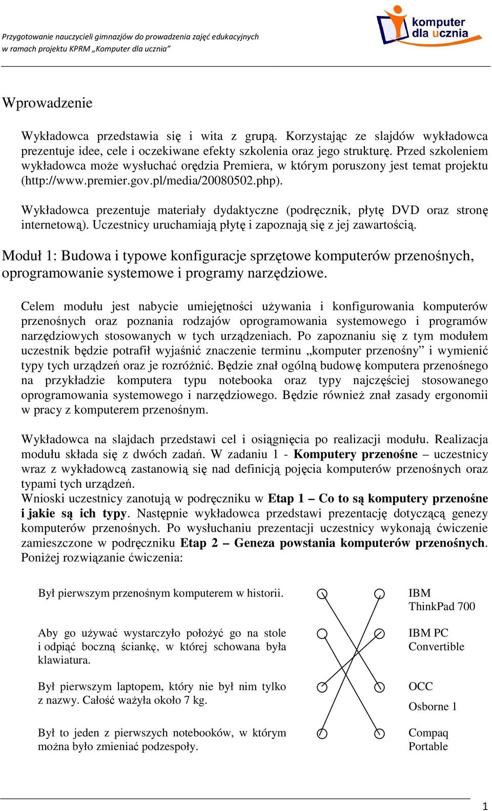 Wykładowca prezentuje materiały dydaktyczne (podręcznik, płytę DVD oraz stronę internetową). Uczestnicy uruchamiają płytę i zapoznają się z jej zawartością.