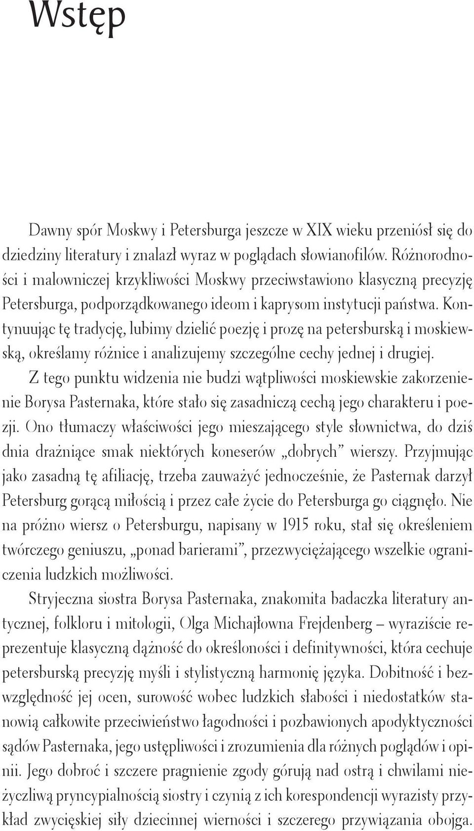 Kontynuując tę tradycję, lubimy dzielić poezję i prozę na petersburską i moskiewską, określamy różnice i analizujemy szczególne cechy jednej i drugiej.