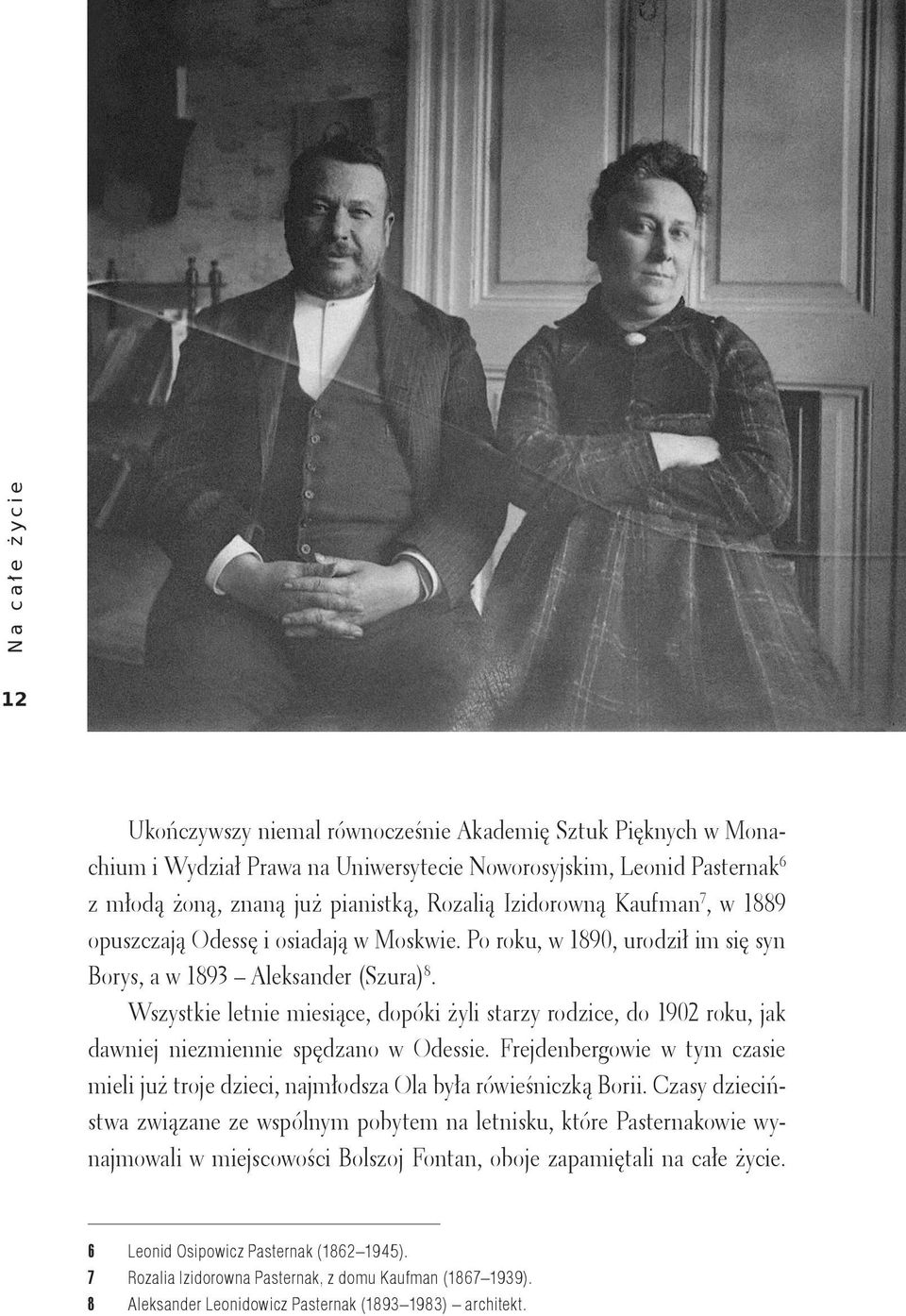 Wszystkie letnie miesiące, dopóki żyli starzy rodzice, do 1902 roku, jak dawniej niezmiennie spędzano w Odessie.