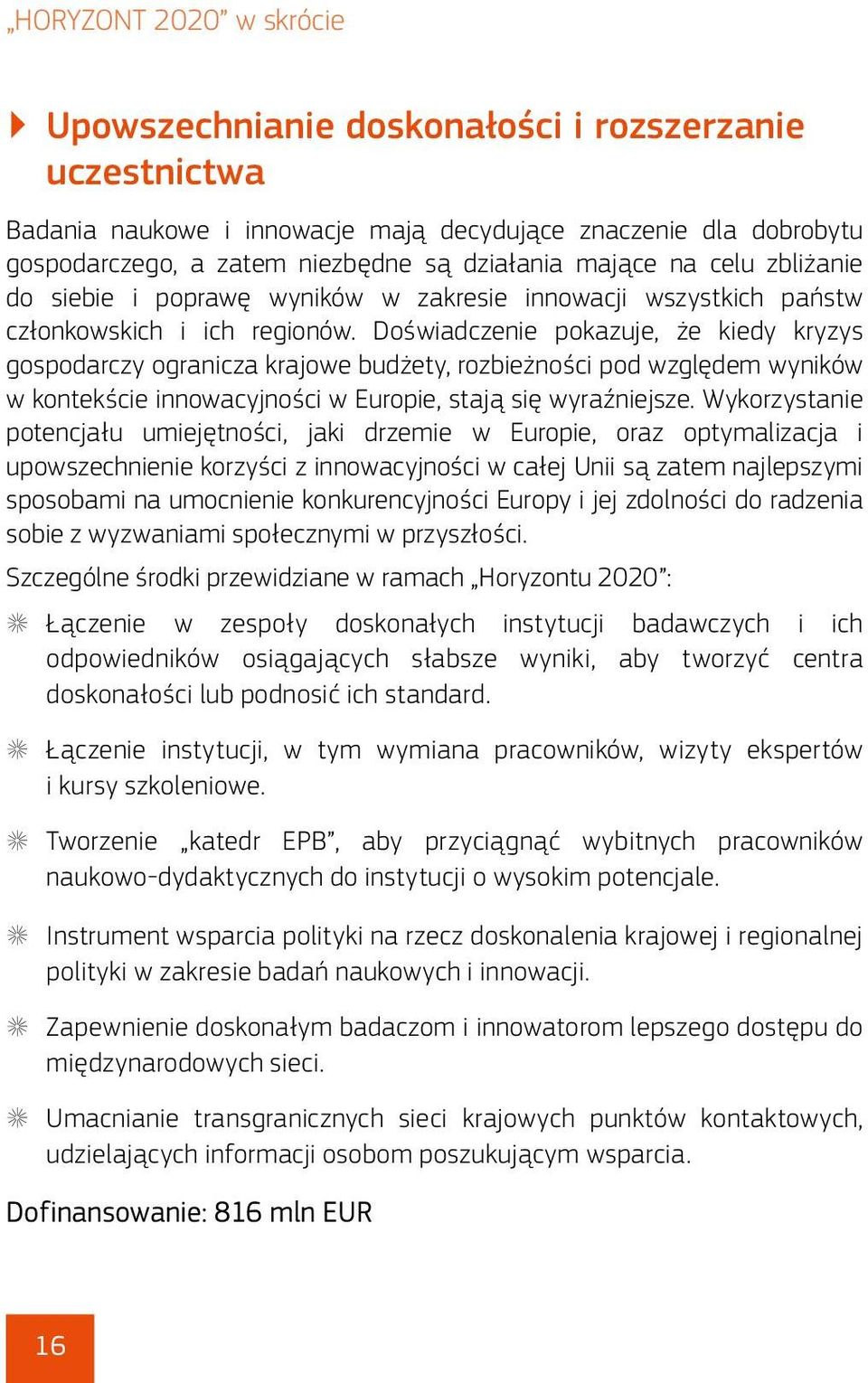 Doświadczenie pokazuje, że kiedy kryzys gospodarczy ogranicza krajowe budżety, rozbieżności pod względem wyników w kontekście innowacyjności w Europie, stają się wyraźniejsze.