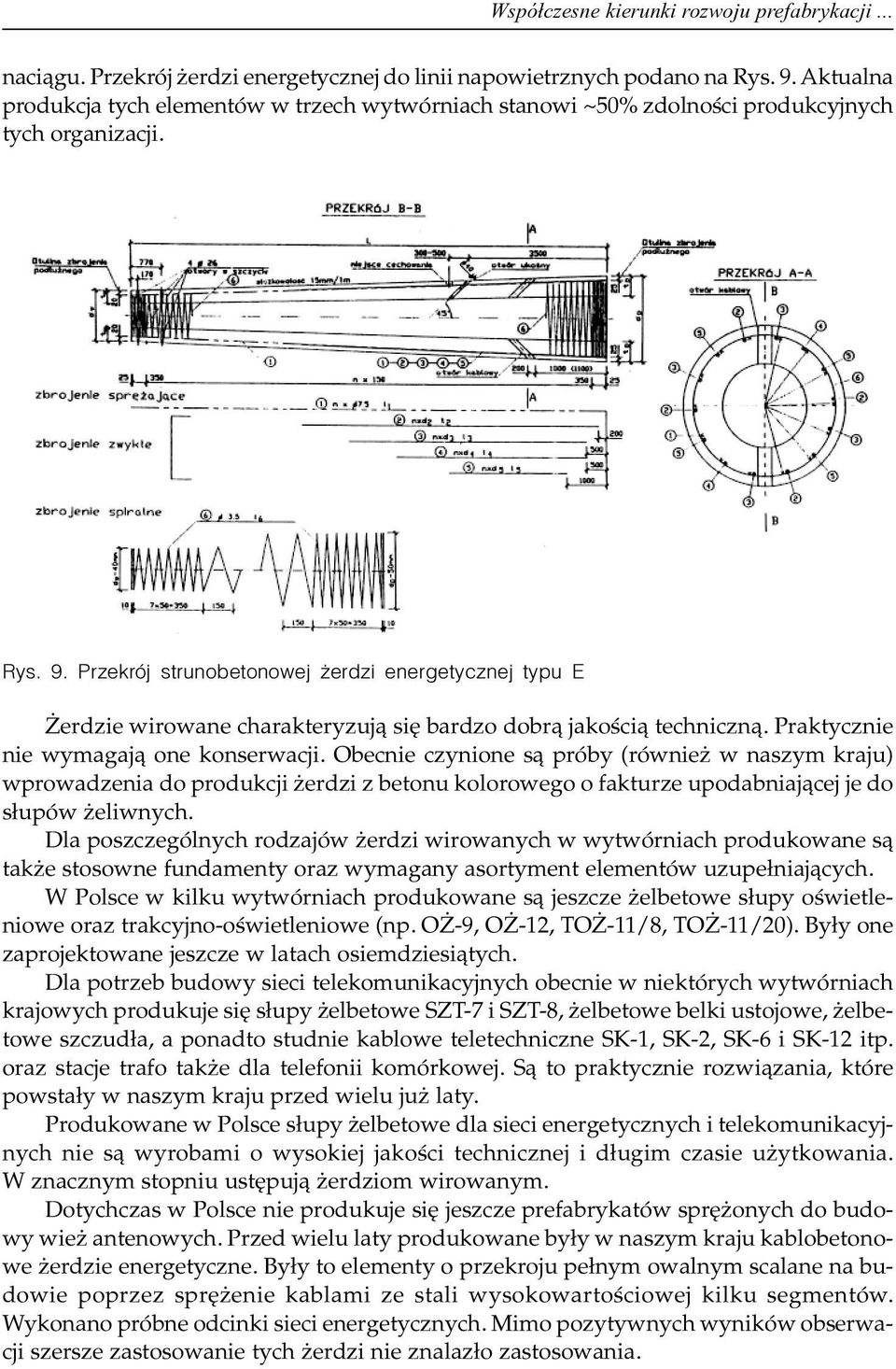 Dla poszczególnych rodzajów erdzi wirowanych w wytwórniach produkowane s¹ tak e stosowne fundamenty oraz wymagany asortyment elementów uzupe³niaj¹cych.