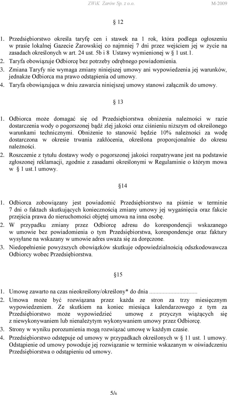 Zmiana Taryfy nie wymaga zmiany niniejszej umowy ani wypowiedzenia jej warunków, jednakże Odbiorca ma prawo odstąpienia od umowy. 4.