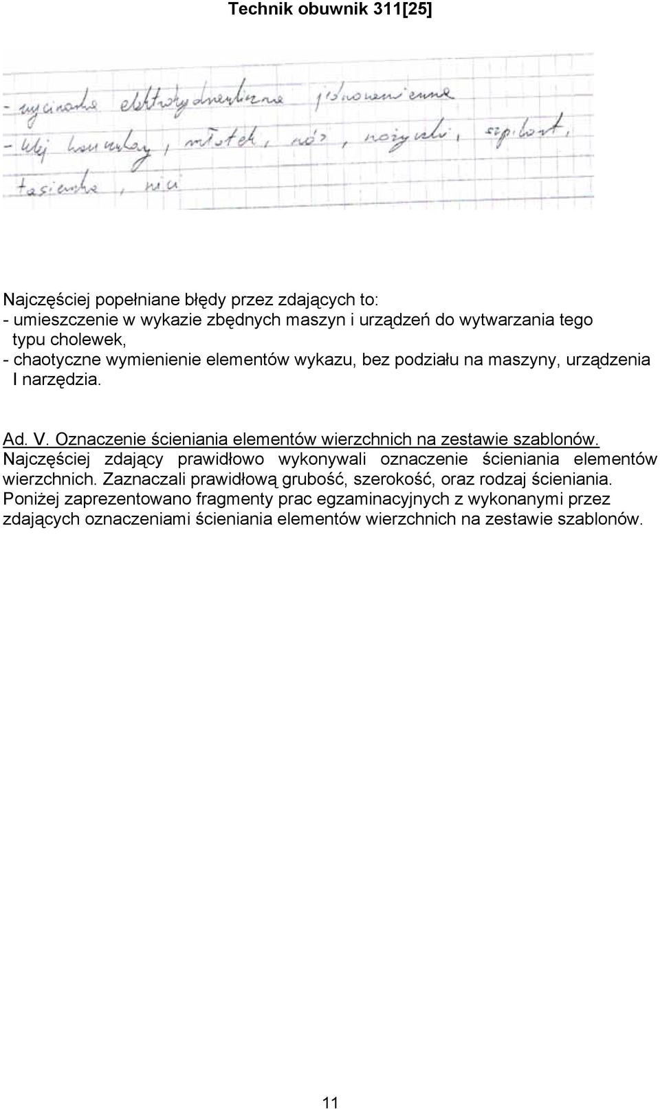 Najczęściej zdający prawidłowo wykonywali oznaczenie ścieniania elementów wierzchnich. Zaznaczali prawidłową grubość, szerokość, oraz rodzaj ścieniania.