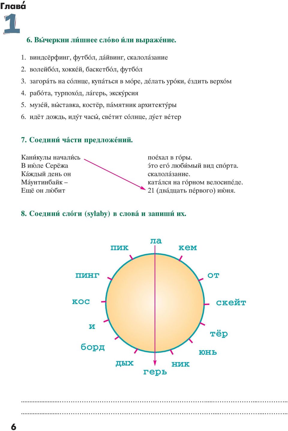 t j. j b j. f. f j t. 21 ( f t ).. 8. b j (sylaby) f b.