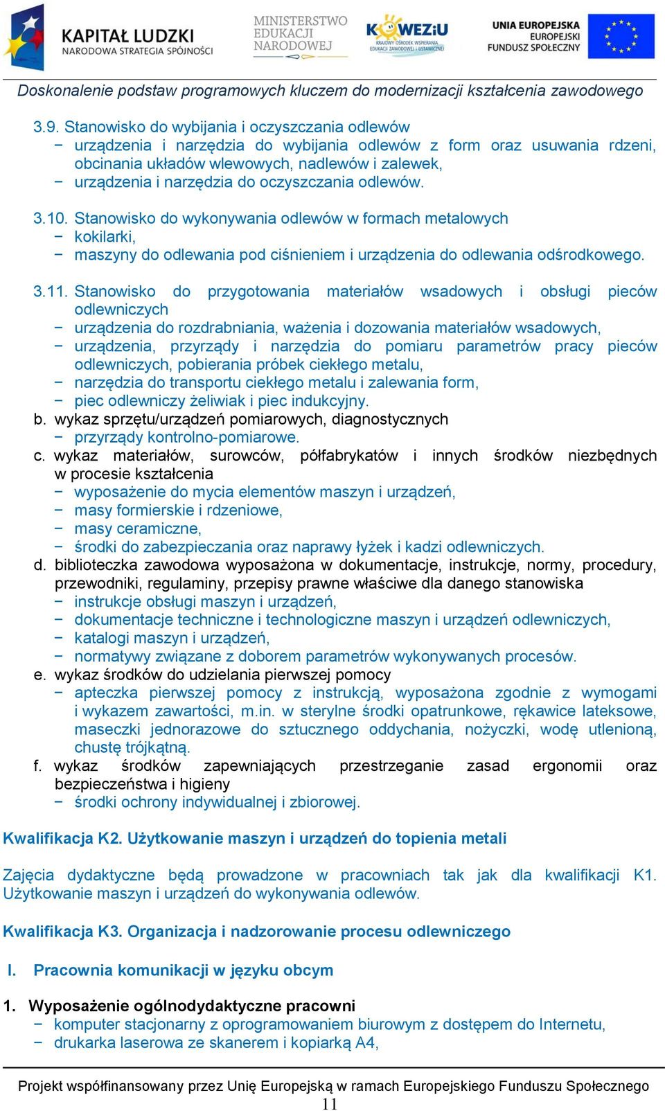 Stanowisko do przygotowania materiałów wsadowych i obsługi pieców odlewniczych urządzenia do rozdrabniania, ważenia i dozowania materiałów wsadowych, urządzenia, przyrządy i narzędzia do pomiaru