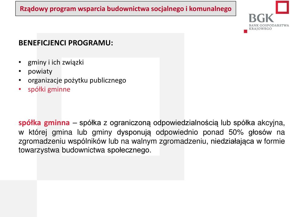 w której gmina lub gminy dysponują odpowiednio ponad 50% głosów na zgromadzeniu