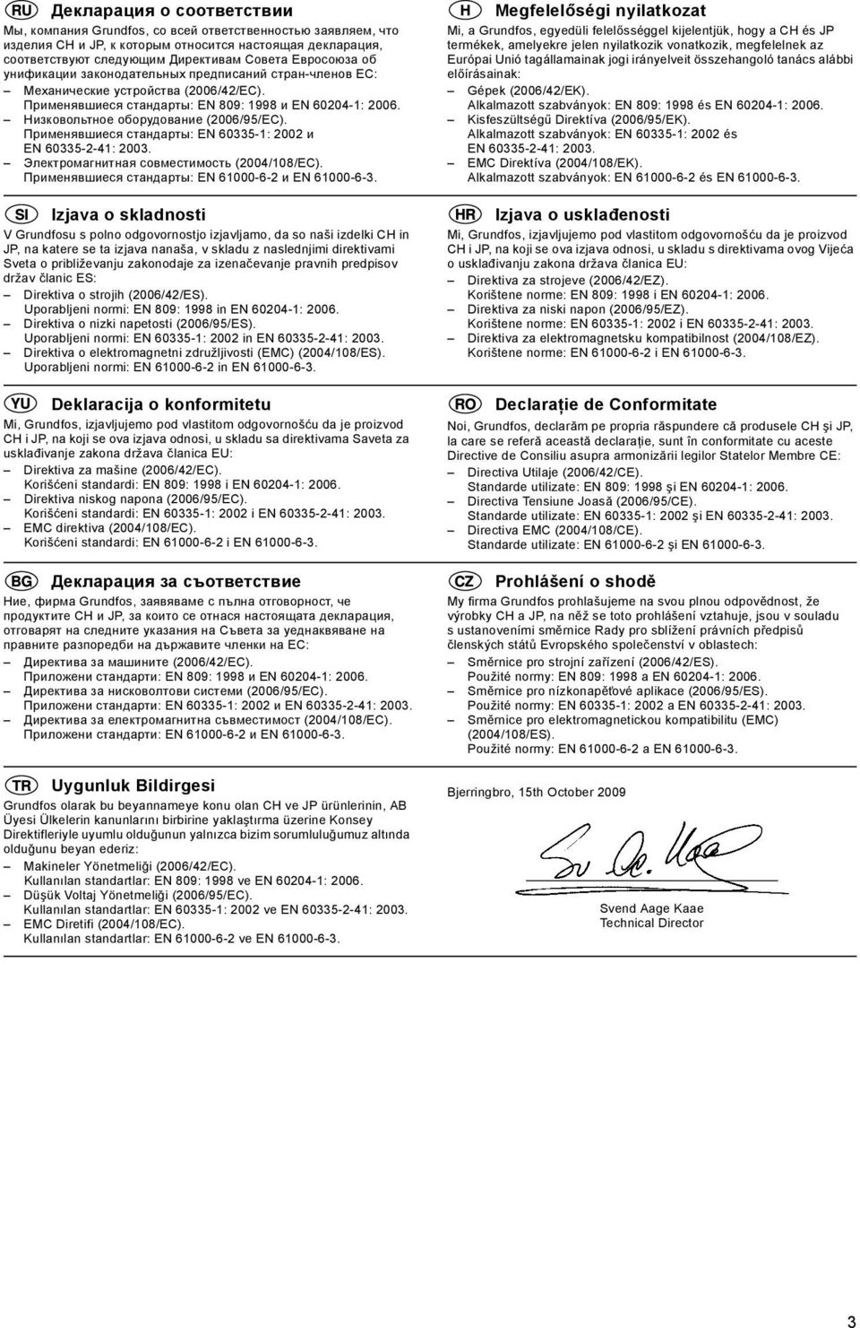 Применявшиеся стандарты: EN 60335-1: 2002 и EN 60335-2-41: 2003. Электромагнитная совместимость (2004/108/EC). Применявшиеся стандарты: EN 61000-6-2 и EN 61000-6-3.