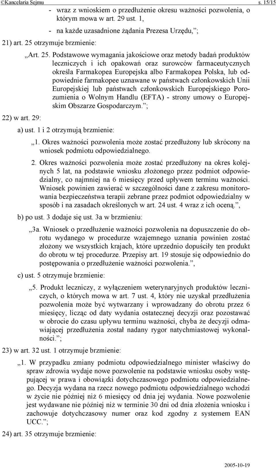 Podstawowe wymagania jakościowe oraz metody badań produktów leczniczych i ich opakowań oraz surowców farmaceutycznych określa Farmakopea Europejska albo Farmakopea Polska, lub odpowiednie farmakopee