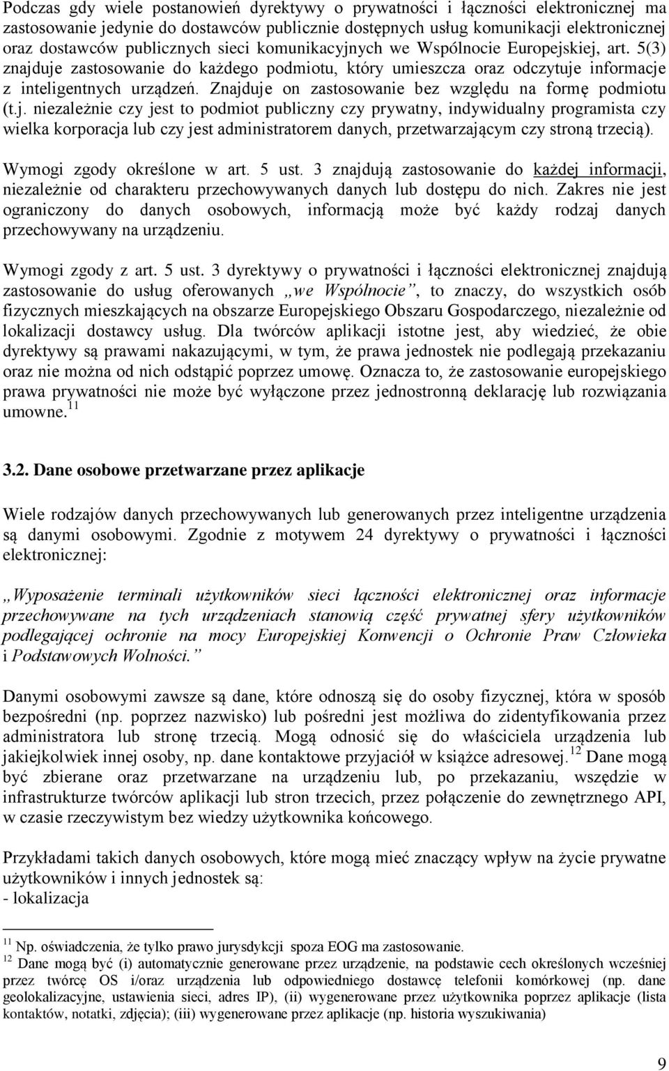 Znajduje on zastosowanie bez względu na formę podmiotu (t.j. niezależnie czy jest to podmiot publiczny czy prywatny, indywidualny programista czy wielka korporacja lub czy jest administratorem danych, przetwarzającym czy stroną trzecią).