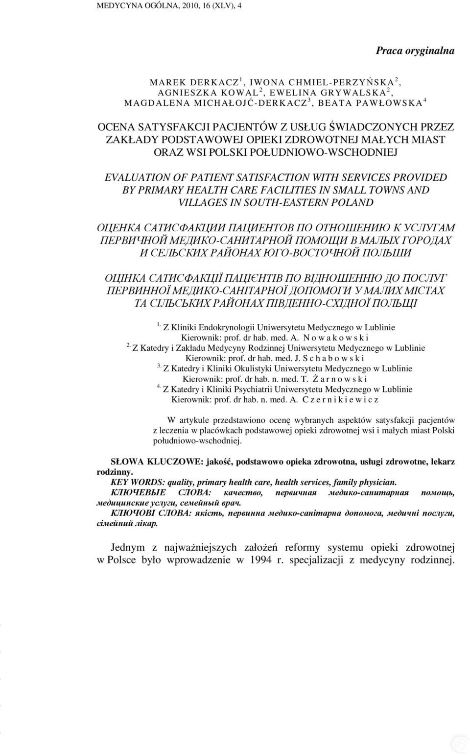 PRIMARY HEALTH CARE FACILITIES IN SMALL TOWNS AND VILLAGES IN SOUTH-EASTERN POLAND ОЦЕНКА САТИСФАКЦИИ ПАЦИЕНТОВ ПО ОТНОШЕНИЮ К УСЛУГАМ ПЕРВИЧНОЙ МЕДИКО-САНИТАРНОЙ ПОМОЩИ В МАЛЫХ ГОРОДАХ И СЕЛЬСКИХ