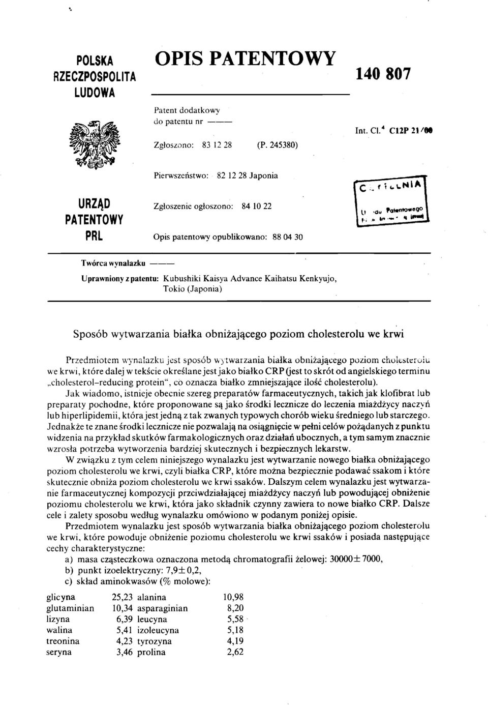 Tokio(Jponi) Sposób wytwrzni biłk obniżjącego poziom cholesterolu we krwi Przedmiotem wynlzku jest sposób wytwrzni biłk obniżjącego poziom cholesterolu we krwi, które dlej w tekście określne jest jko