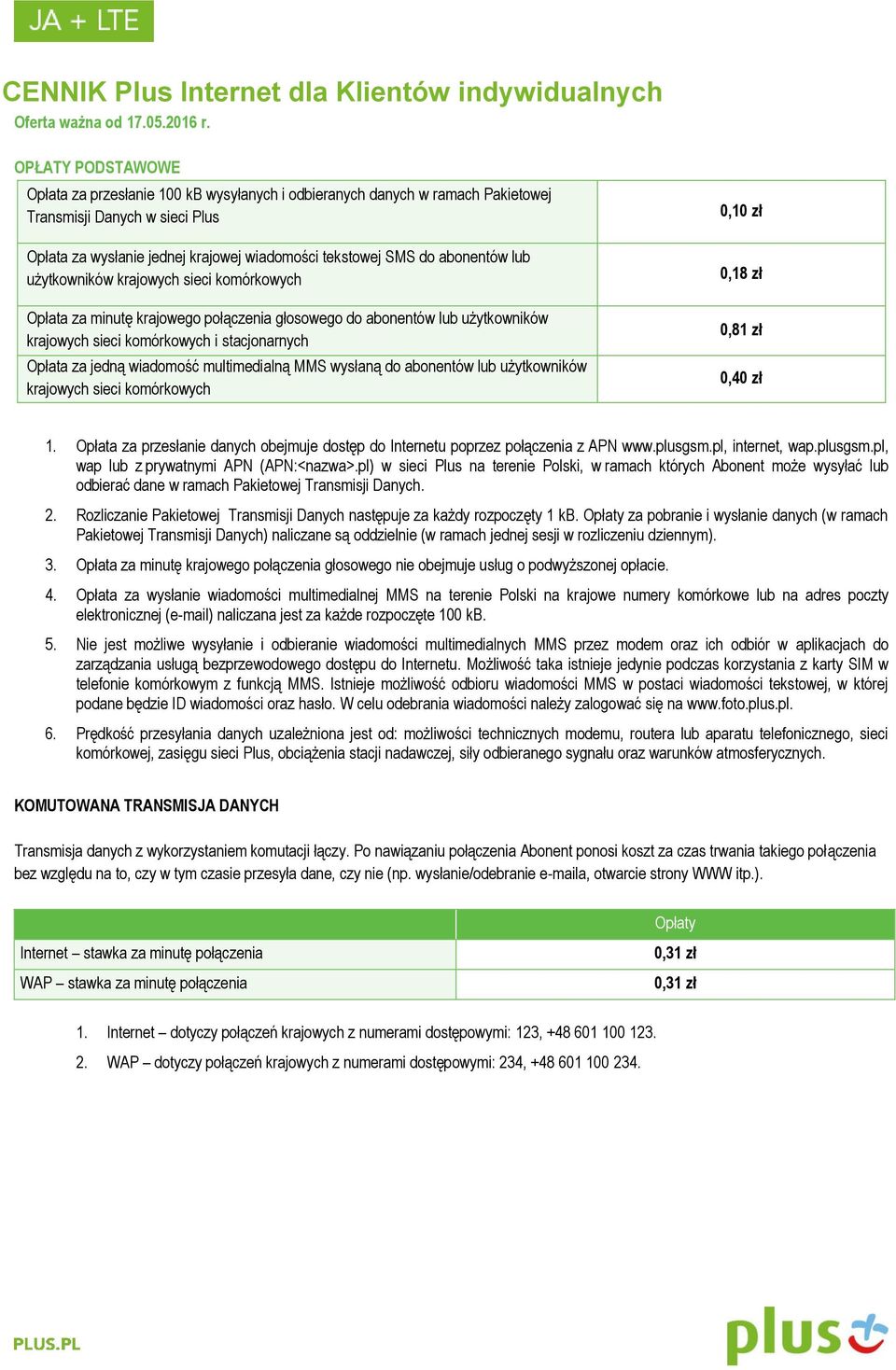 użytkowników krajowych sieci komórkowych za minutę krajowego połączenia głosowego do abonentów lub użytkowników krajowych sieci komórkowych i stacjonarnych za jedną wiadomość multimedialną MMS