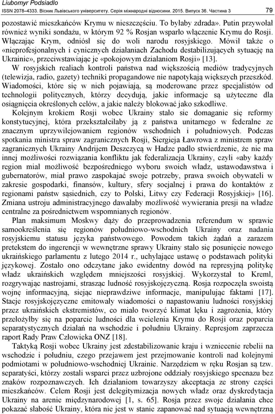 Mówił także o «nieprofesjonalnych i cynicznych działaniach Zachodu destabilizujących sytuację na Ukrainie», przeciwstawiając je «pokojowym działaniom Rosji» [13].