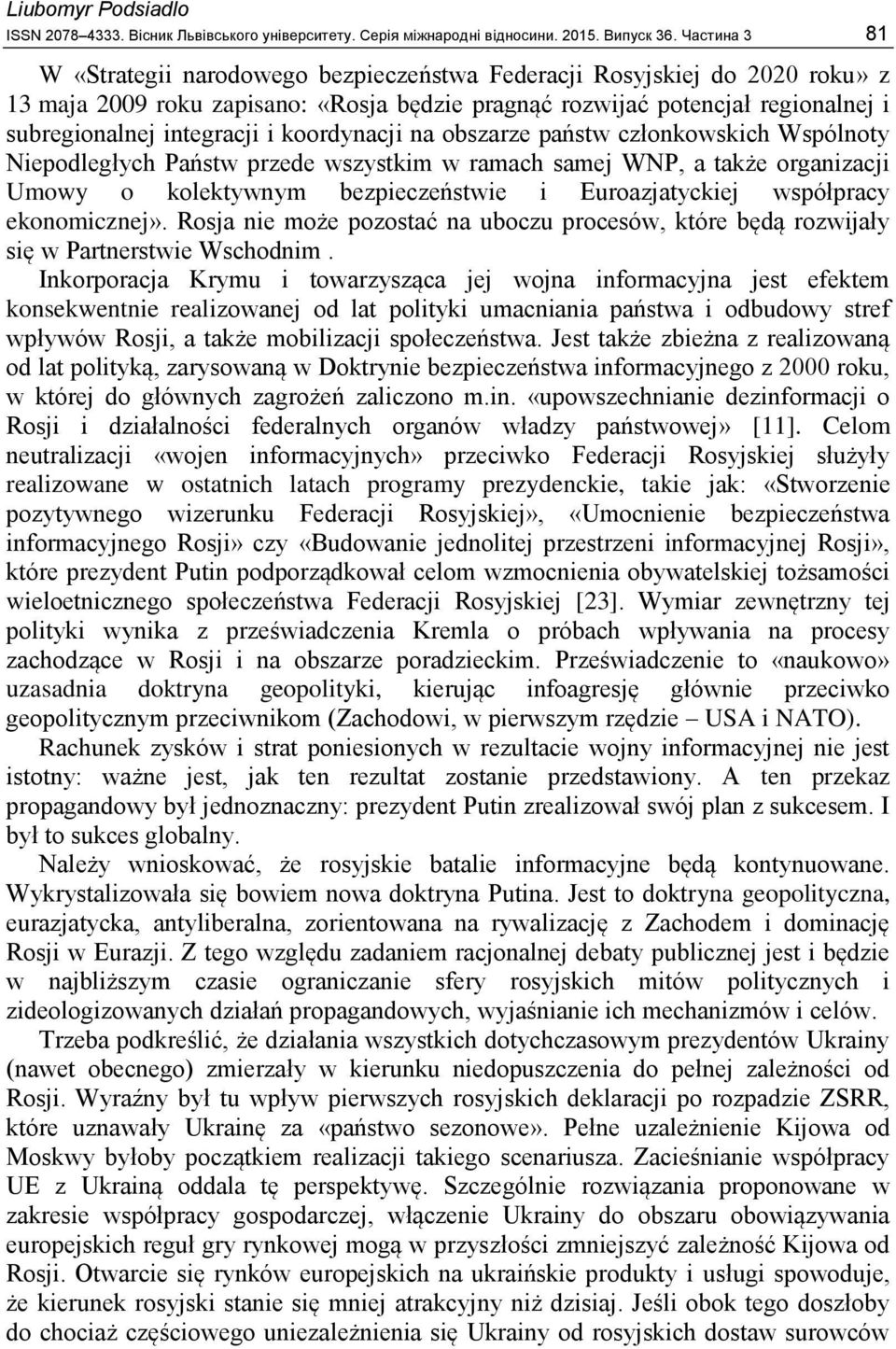 koordynacji na obszarze państw członkowskich Wspólnoty Niepodległych Państw przede wszystkim w ramach samej WNP, a także organizacji Umowy o kolektywnym bezpieczeństwie i Euroazjatyckiej współpracy