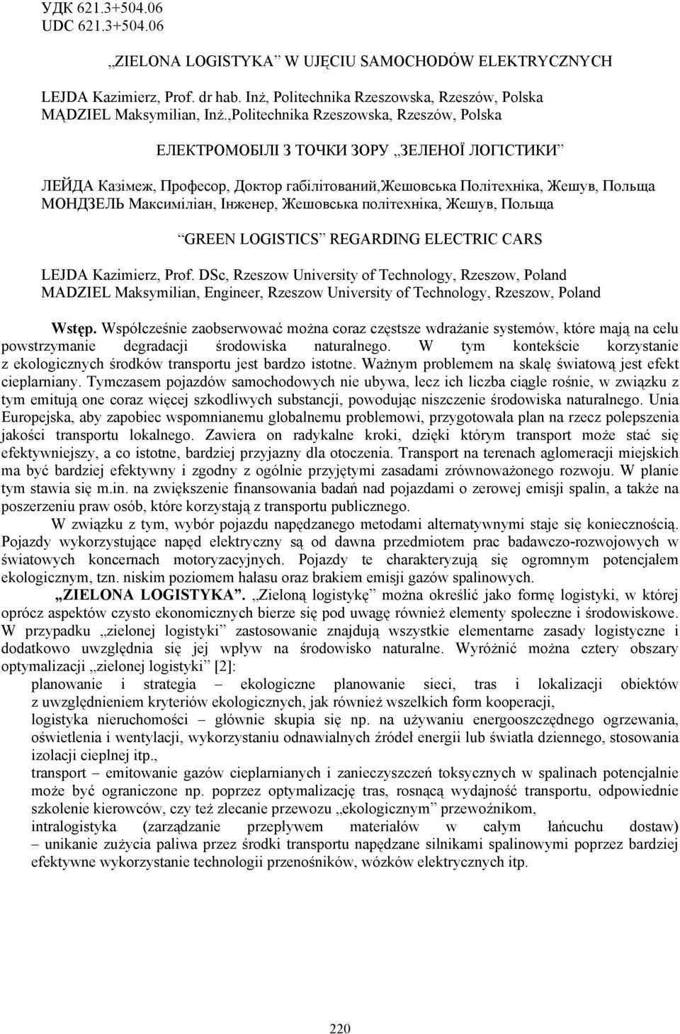 Інженер, Жешовська політехніка, Жешув, Польща GREEN LOGISTICS REGARDING ELECTRIC CARS LEJDA Kazimierz, Prof.