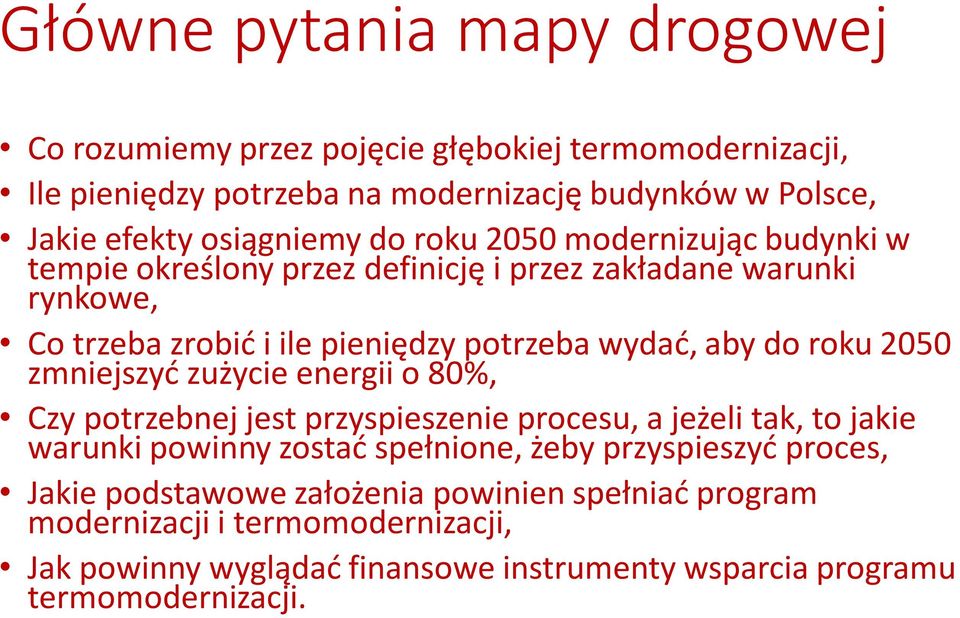 aby do roku 2050 zmniejszyć zużycie energii o 80%, Czy potrzebnej jest przyspieszenie procesu, a jeżeli tak, to jakie warunki powinny zostać spełnione, żeby