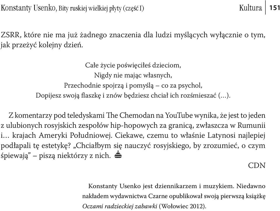 Z komentarzy pod teledyskami The Chemodan na YouTube wynika, że jest to jeden z ulubionych rosyjskich zespołów hip-hopowych za granicą, zwłaszcza w Rumunii i krajach Ameryki Południowej.