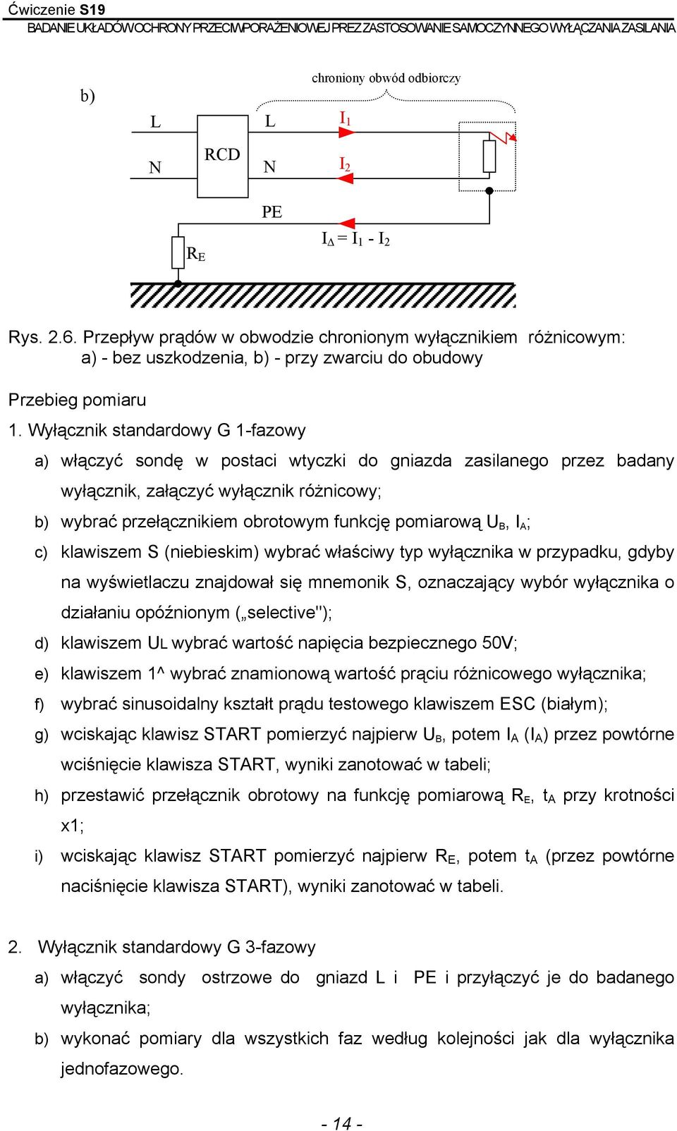 Wyłącznik standardowy G 1-fazowy a) włączyć sondę w postaci wtyczki do gniazda zasilanego przez badany wyłącznik, załączyć wyłącznik różnicowy; b) wybrać przełącznikiem obrotowym funkcję pomiarową U