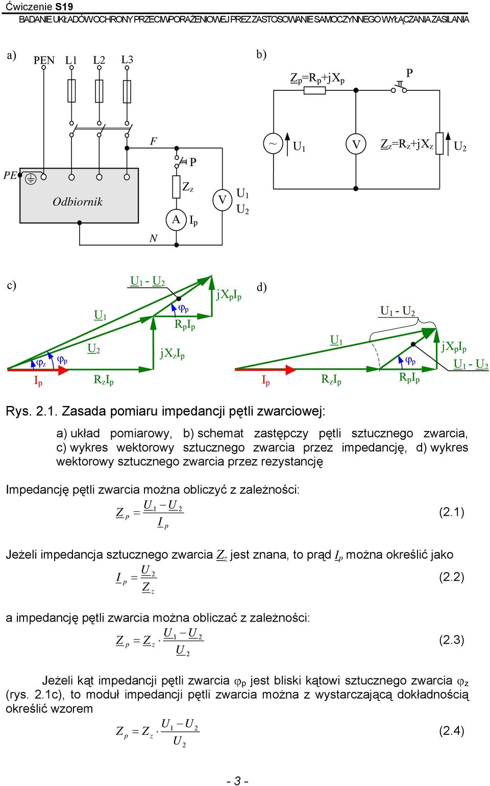 Zasada pomiaru impedancji pętli zwarciowej: a) układ pomiarowy, b) schemat zastępczy pętli sztucznego zwarcia, c) wykres wektorowy sztucznego zwarcia przez impedancję, d) wykres wektorowy sztucznego