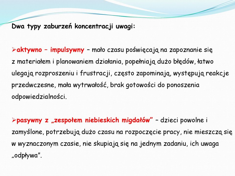 mała wytrwałość, brak gotowości do ponoszenia odpowiedzialności.