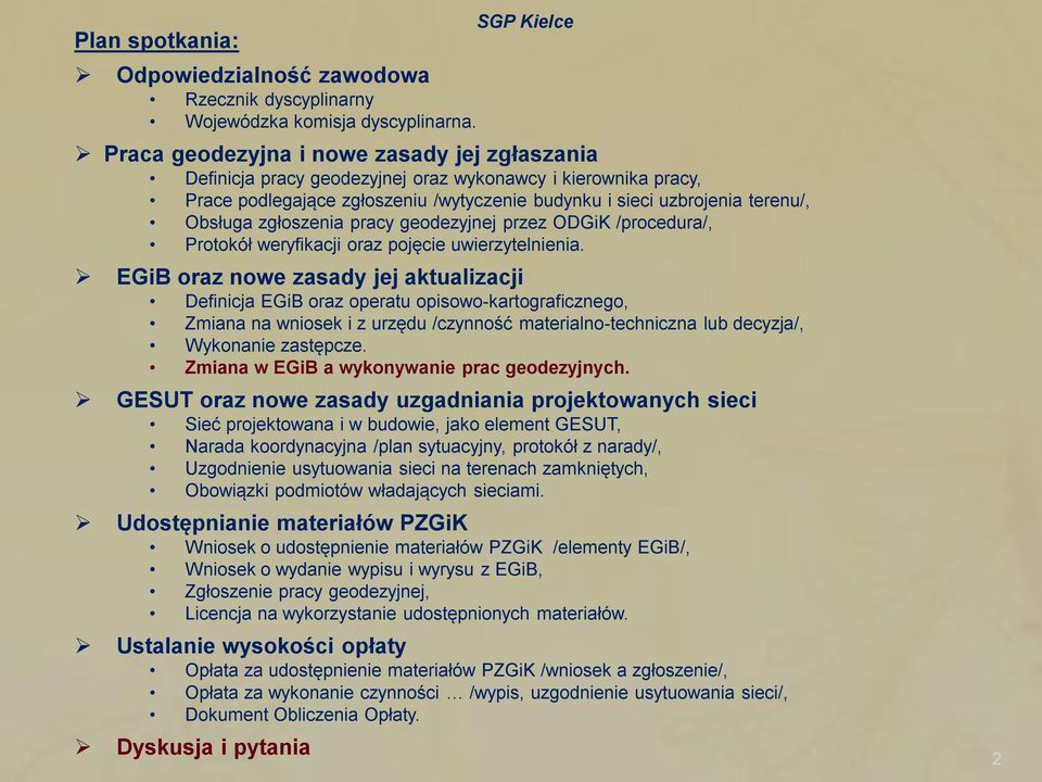 Obsługa zgłoszenia pracy geodezyjnej przez ODGiK /procedura/, Protokół weryfikacji oraz pojęcie uwierzytelnienia.