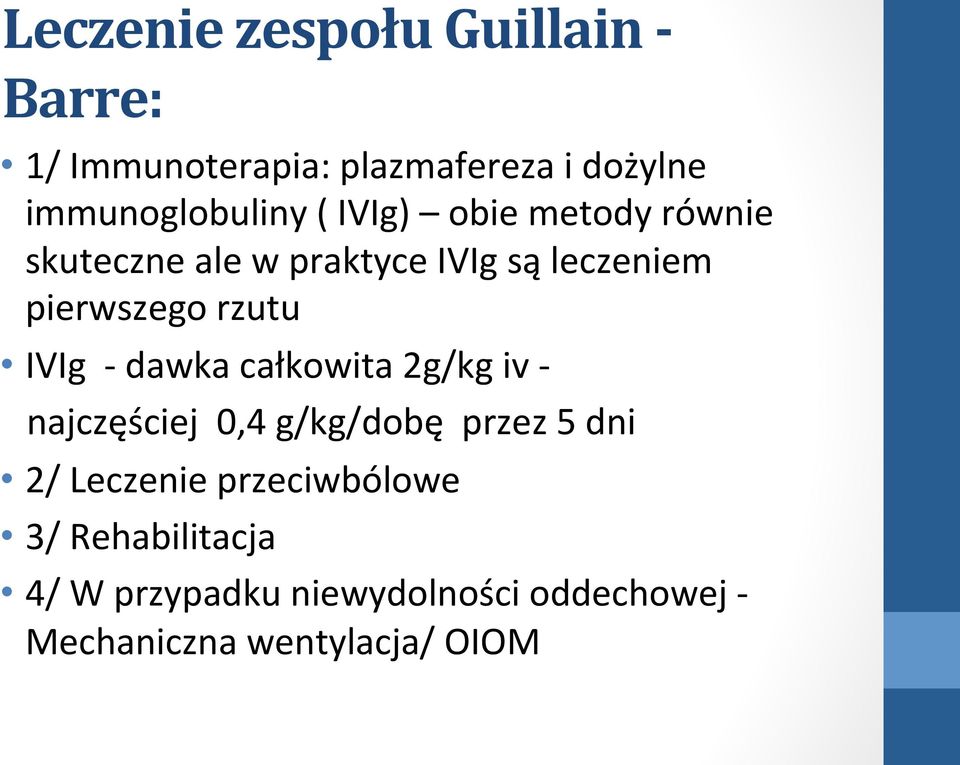 pierwszego rzutu IVIg - dawka całkowita 2g/kg iv - najczęściej 0,4 g/kg/dobę przez 5 dni