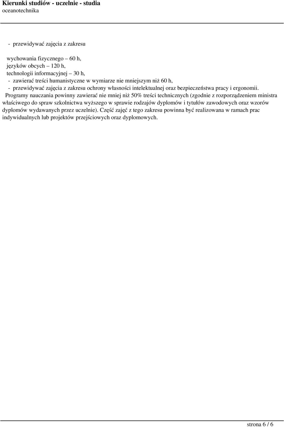 Programy nauczania powinny zawierać nie mniej niż 50% treści technicznych (zgodnie z rozporządzeniem ministra właściwego do spraw szkolnictwa wyższego w sprawie