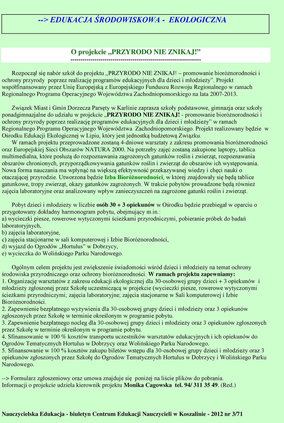 Projekt współfinansowany przez Unię Europejską z Europejskiego Funduszu Rozwoju Regionalnego w ramach Regionalnego Programu Operacyjnego Województwa Zachodniopomorskiego na lata 2007-2013.