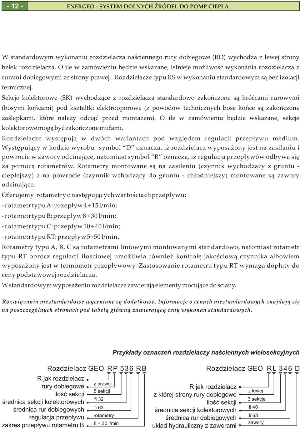 Sekcje kolektorowe (SK) wychodz¹ce z rozdzielacza standardowo zakoñczone s¹ króæcami rurowymi (bosymi koñcami) pod kszta³tki elektrooporowe (z powodów technicznych bose koñce s¹ zakoñczone