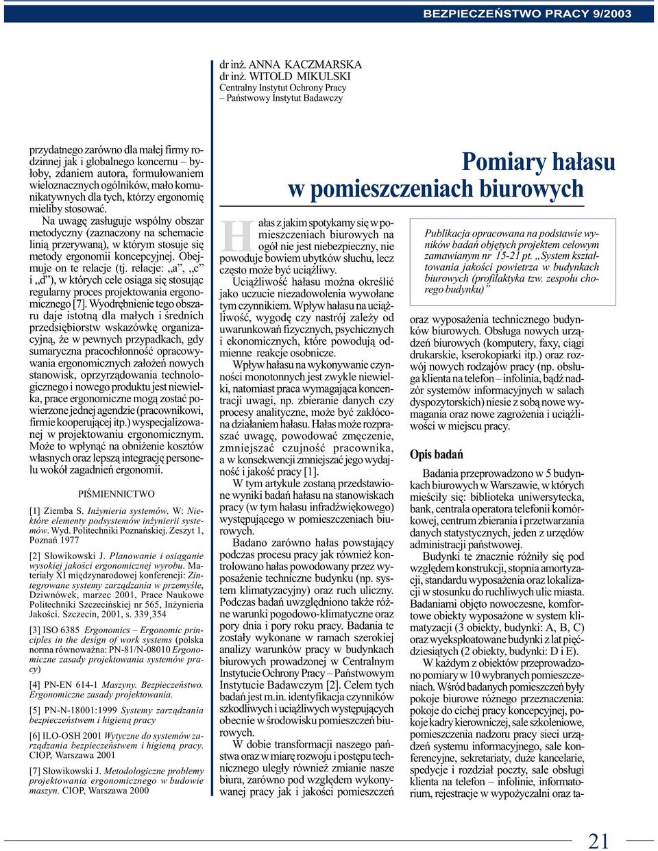 Budynki te znacznie ró ni³y siê pod wzglêdem konstrukcji, stopnia amortyzacji, standardu wyposa enia oraz lokalizacji w stosunku do ruchliwych ulic miasta.