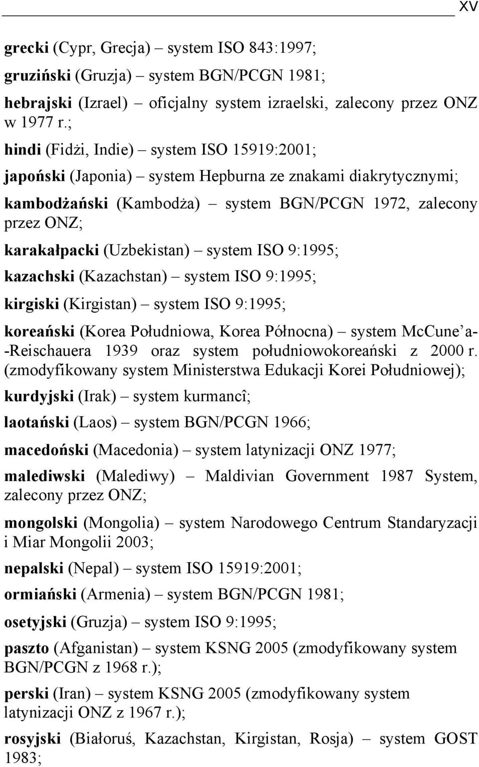 system ISO 9:1995; kazachski (Kazachstan) system ISO 9:1995; kirgiski (Kirgistan) system ISO 9:1995; koreański (Korea Południowa, Korea Północna) system McCune a- -Reischauera 1939 oraz system