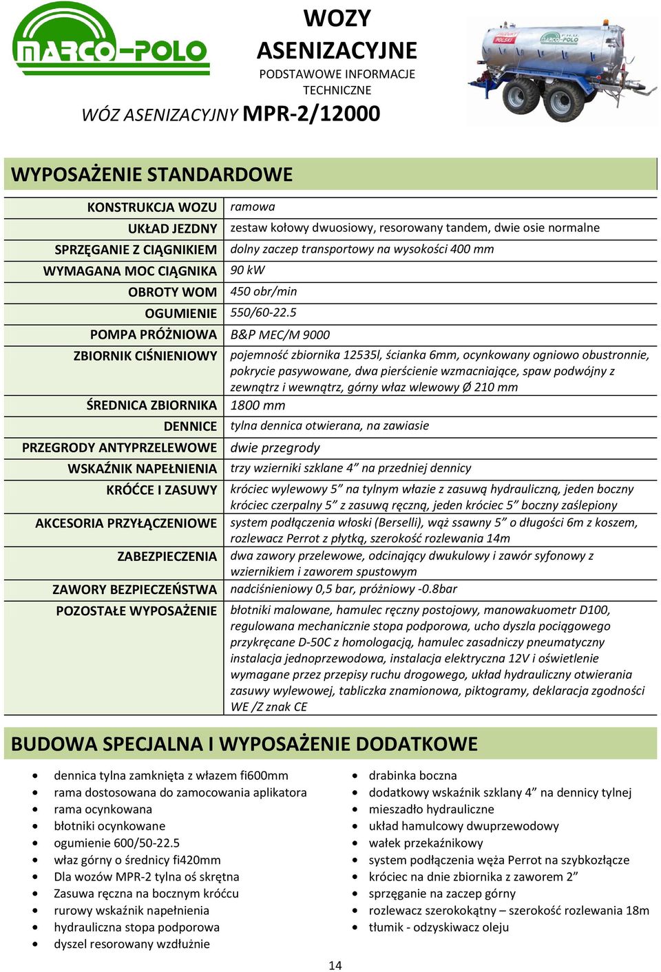 WSKAŹNIK NAPEŁNIENIA trzy wzierniki szklane 4 na przedniej dennicy KRÓDCE I ZASUWY króciec wylewowy 5 na tylnym włazie z zasuwą hydrauliczną, jeden boczny AKCESORIA PRZYŁĄCZENIOWE system podłączenia