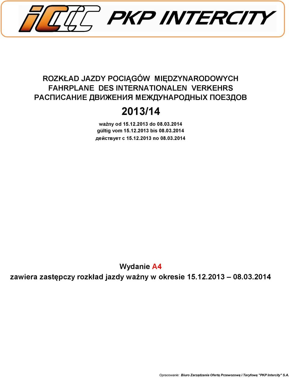 12.2013 по 08.03.