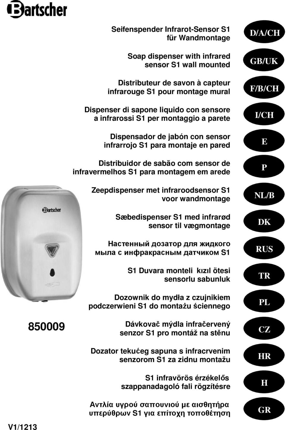 montagem em arede Zeepdispenser met infraroodsensor S1 voor wandmontage Sæbedispenser S1 med infrarød sensor til vægmontage Настенный дозатор для жидкого мыла с инфракрасным датчиком S1 S1 Duvara